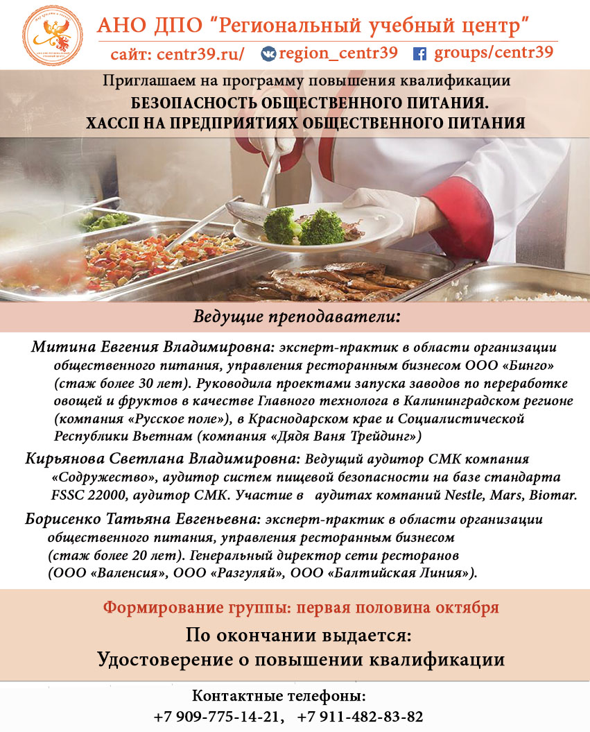 Баннер
