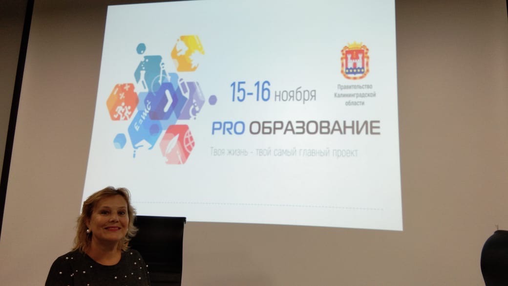 РСПП