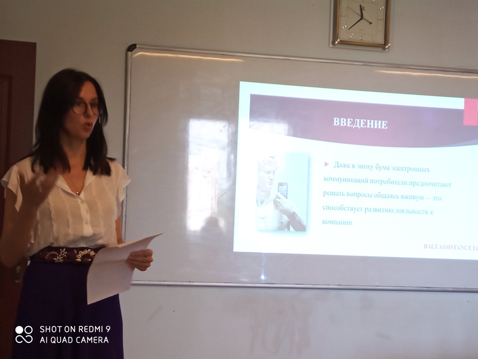 изображение viber 2022 09 01 15 31 24 256