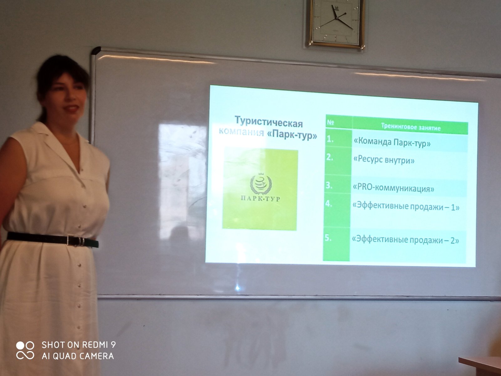 изображение viber 2022 09 01 15 31 27 531
